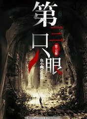 深入了解 伊甸园2022免费进入大灰狼